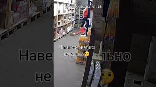 ты питался и упал 🤣 #shorts #shortvideo #trend