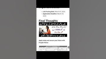 Data Entry Jobs in Punjab Police 2025 #job #dataentry