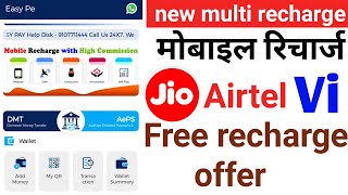 Easy Pay Recharge||best recharge commission app||Multi recharge app 2022 screenshot 2