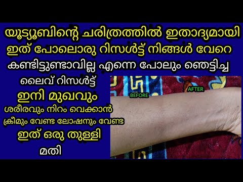 day-28😱ഞെട്ടാൻ-തയ്യാറാണോ-യൂട്യൂബിന്റെ-ചരിത്രത്തിൽ-ഇത്-ആദ്യമായി-എന്നെ-പോലും-ഞെട്ടിച്ച-ലൈവ്-റിസൾട്ട്