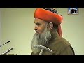 Shaikh ul islam madni miya ashrafi jilani takrir iqraa at chicago usa 2000