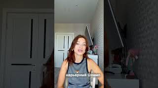 Какой должна быть женщина? #психология #отношения #женщина #какойдолжнабытьженщина #должна #любовь