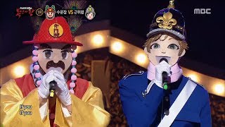 [King of masked singer] 복면가왕 - 'chief gatekeeper' VS 'royal guard' 1round - IF YOU 20180415