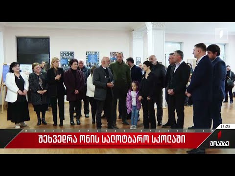 ვიდეო: სკამი, როგორც ობიექტი: დიზაინის ალუზიები ცნობილ ვენის სკამზე