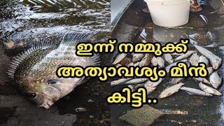 ഇനന നമമകക അതയവശയ മൻ കടട....