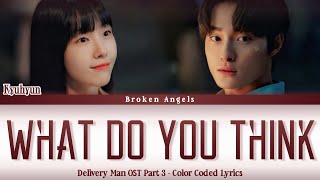 Kyuhyun - What Do You Think OST Delivery Man Part 3 Lyrics Sub Han/Rom/Eng