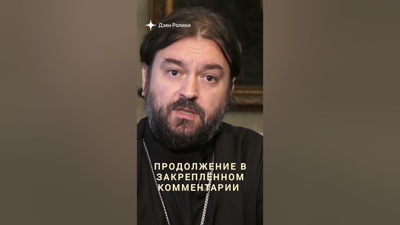 О страшном суде проповедь ткачева