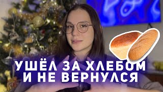 РОЛЬ ОТЦА В ЖИЗНИ РЕБЕНКА | Психолог Диана Есликовская