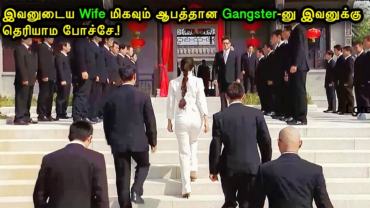இவனுடைய Wife மிகவும் ஆபத்தான Gangster-னு இவனுக்கு தெரியல|Mr Voice Over|Movie Story & Review in Tamil