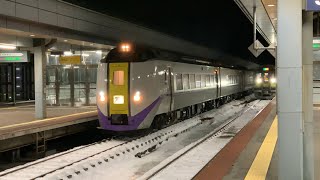 特急とかち10号 キハ261系 帯広駅発車