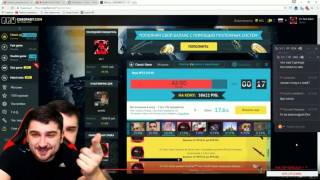 Вся Правда О Csgofast