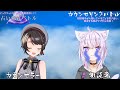 【Eng】Subaru made Okayu cry in Mio's divination qualification test