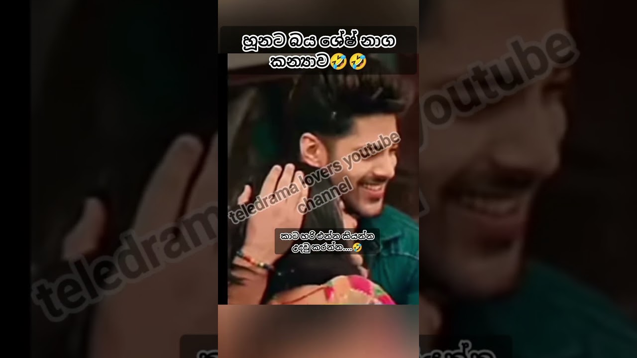 හූනට බය ප්‍රතා🤣🤣#naagin6 #viral #premadadayama