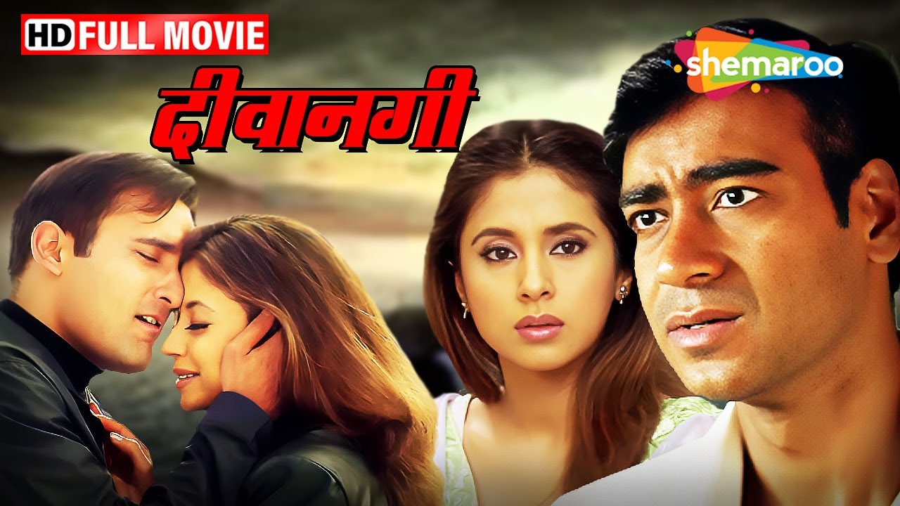 अजय देवगन की बेस्टसस्पेंस फिल्म - अक्षय खन्ना और उर्मिला की बेहतरीन किरदार DEEWANGEE- Full Movie