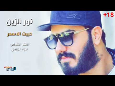 حبيت السمر سبع بوسات