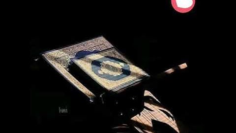 تلاوة مؤثرة ترقق القلـوب بصوت القارئ " عبد الله الخلف "