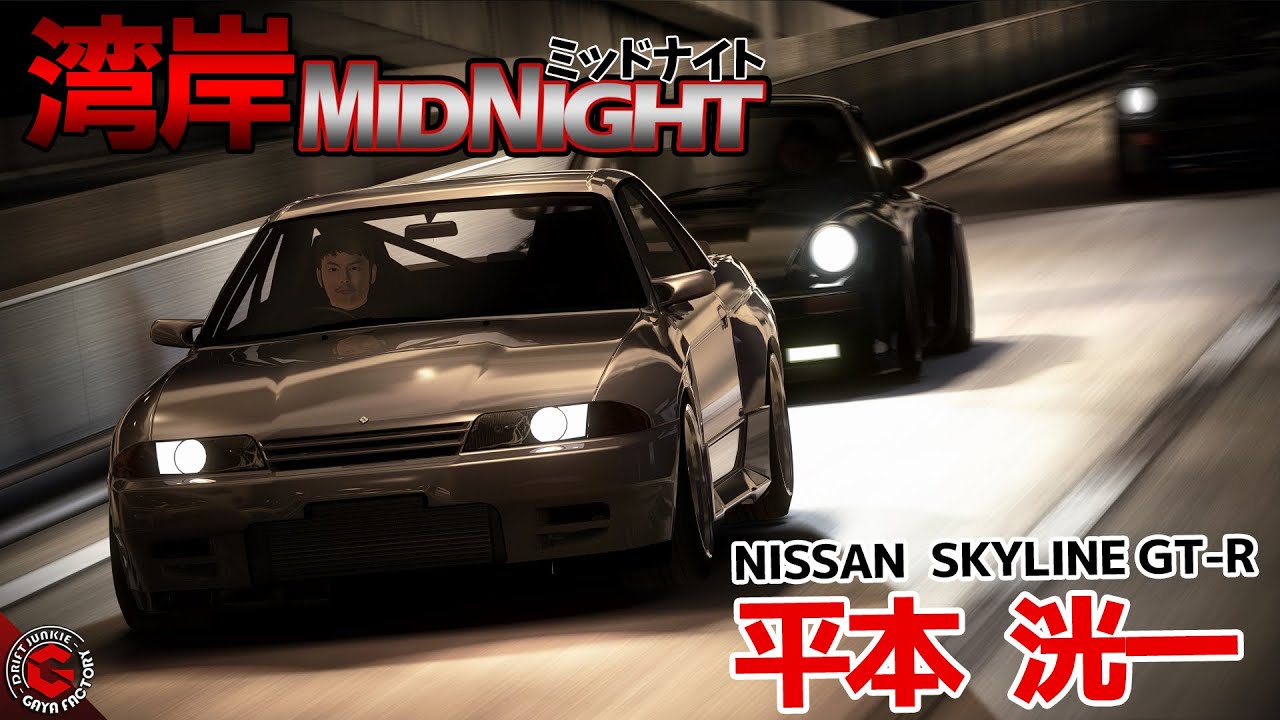 Wangan midnight Reina Akikawa Reproduced with Assetoocorsa English