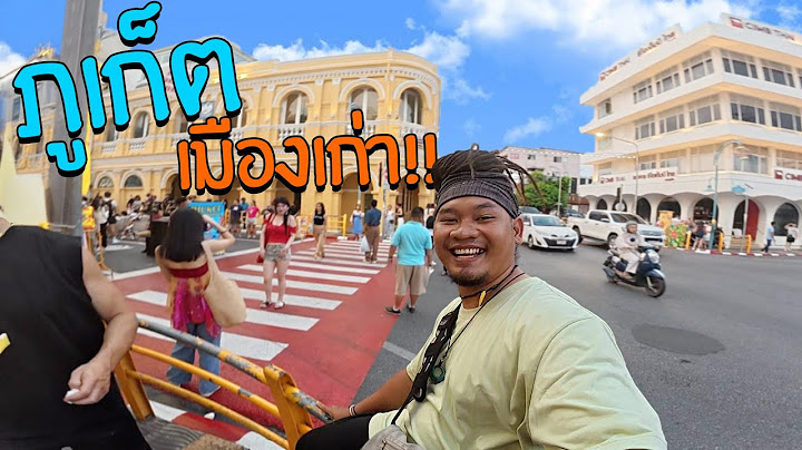 ตลาดคนเดินเมืองเก่าภูเก็ต...หรือกับดักนักท่องเที่ยวกันแน่