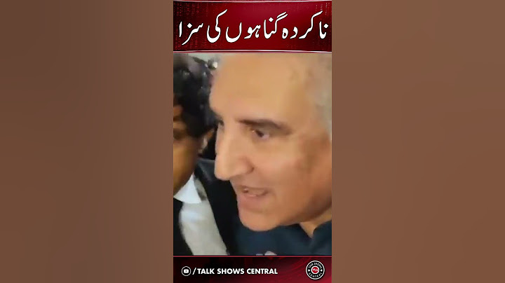 Exclusive Talk With Shah Mahmood Qureshi #imrankhan #shahmahmoodqureshi #jail #shorts #ytshorts