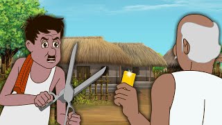 बिस्कुट खाओ, सोना पाओ 😂 ||  Funny Hindi Comedy Story || New Animated Kahani 2025 screenshot 1