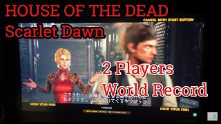 [WR] HOUSE OF THE DEAD SCARLET DAWN 1,041,380 Points (2 PLAYERS Normal)