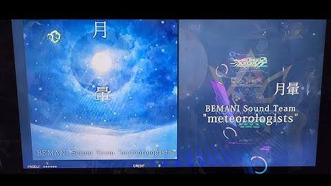 【GITADORA FUZZ-UP】PREMIUM ENCORE STAGE 月暈 特別演出