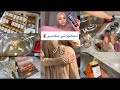 اميرة/روتين حامل فالأشهر الأخيرة🤰تحضيرات رمضان و الولادة/تنظيف