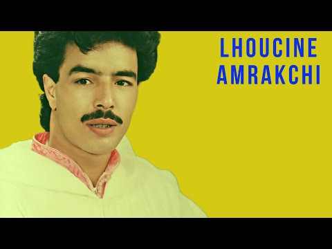TÉLÉCHARGER LHOUSSIN AMRRAKCHI ATAYRI ATAYRI MP3 ATAYRI MP3 TÉLÉCHARGER ATAYRI LHOUSSIN AMRRAKCHI