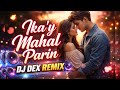 IKA'Y MAHAL PARIN DJ ROWEL ( RE-BEAT ) DEX ZARATE