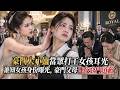 豪門大小姐當眾打工女孩耳光,誰知女孩身分曝光,豪門父母連夜登門道歉!#张凌赫 #田曦薇   #中国电视剧 #movie #精选 #精选电影