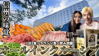 キノコホテル - 回転ベッドの向こうがわ