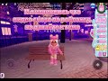 {Новогоднее  Поздравление}[ROBLOX, RoyalHigh]