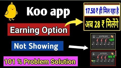 Koo App Earning Option Not Show Solution | Koo App Reward Not Show Problem Solution |How To Use ?MSM