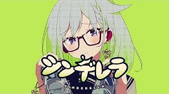 Yuni Official Channel Youtube
