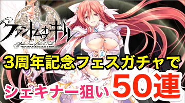 تحميل シェキナー ファンキル