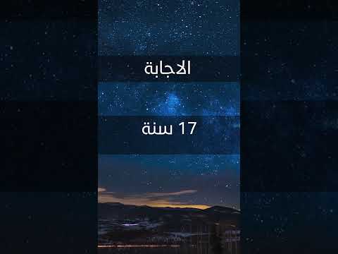 ماهو متوسط عمر القطط  