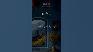 ارح قلبك بتلاوة القرآن