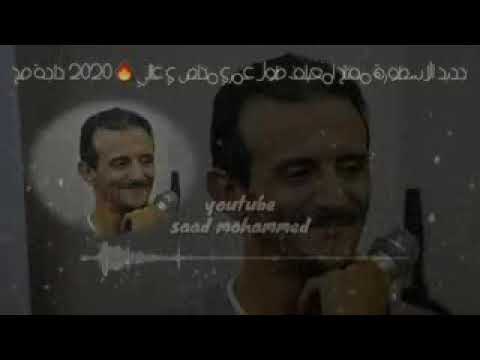 مفتاح امعيلف طول عمري مخلص يا غالي