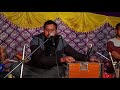 Akh Zamanuk Sitam by Ajaz Bhaderwahi