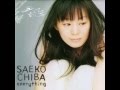 Chiba Saeko - 09 Take me