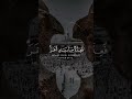 حالات واتس علي جابر