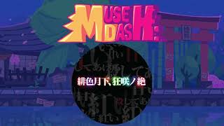 緋色月下 狂咲ノ絶 歌詞 Eastnewsound ふりがな付 歌詞検索サイト Utaten 緋色月下 狂咲ノ絶 歌詞 Eastnewsound ふりがな付 歌詞検索サイト Utaten
