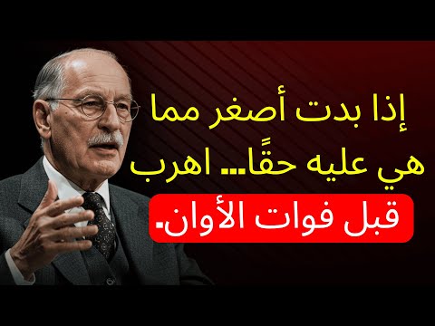 النساء اللاتي يبدون أصغر سن ا يحملن س ر ا ر وح ي ا لم يكتشفه الع ل م بعد كارل يونغ