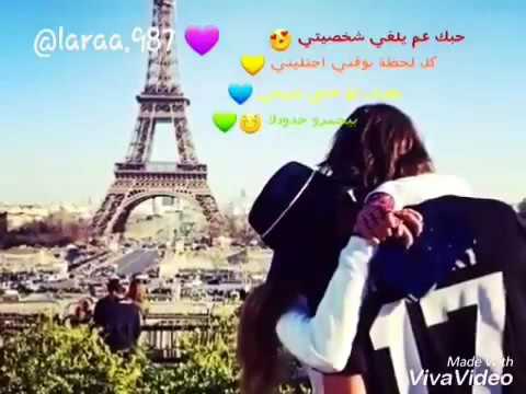 حبك عم يلغي شخصيتي