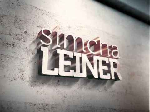 שמחה ליינר - מי מי | Simcha Leiner - Mi Mi