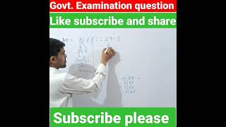youtubeshorts patwari exam mathtrick upscexam cbseboard sscexam math upscpreparation