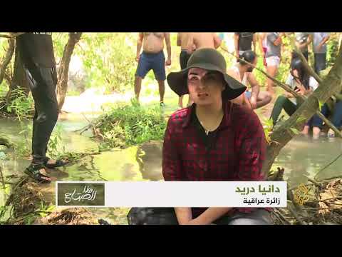هذا الصباح-تعرف على مصيف سيبركا الجبلي بكردستان العراق
