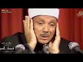 Surah alwaqiah  qari abdul basit abdus samad  best recitation in the world