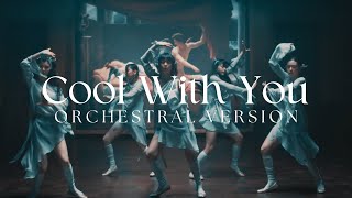 NewJeans (뉴진스) 'Cool With You' Orchestral Ver