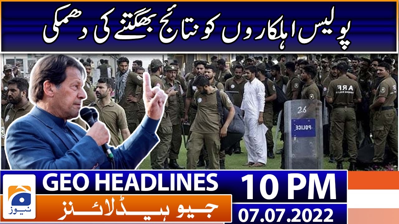 Geo News Headlines Today 10 PM | Imran Khan threatening Punjab Police | 7 July 2022